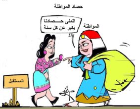 المواطنة