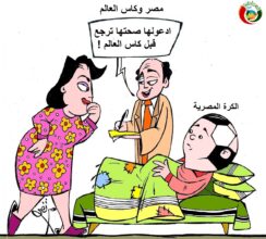 المواطنة