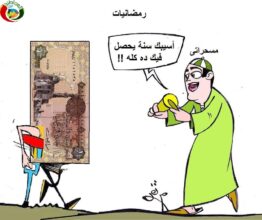 المواطنة