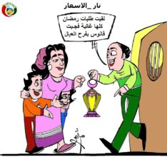 مواطنة