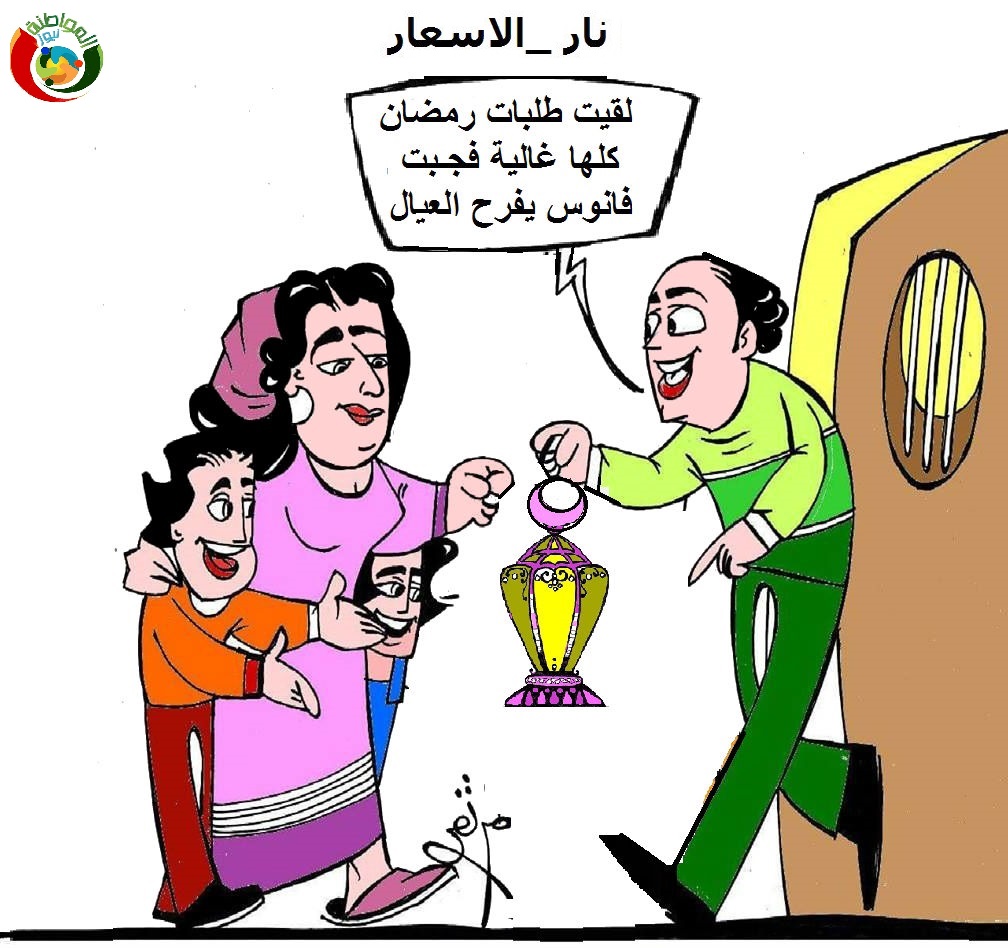 مواطنة