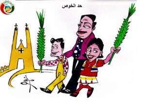 المواطنة