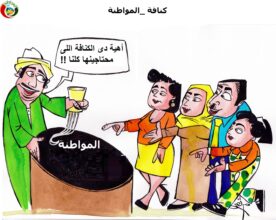 رمضان