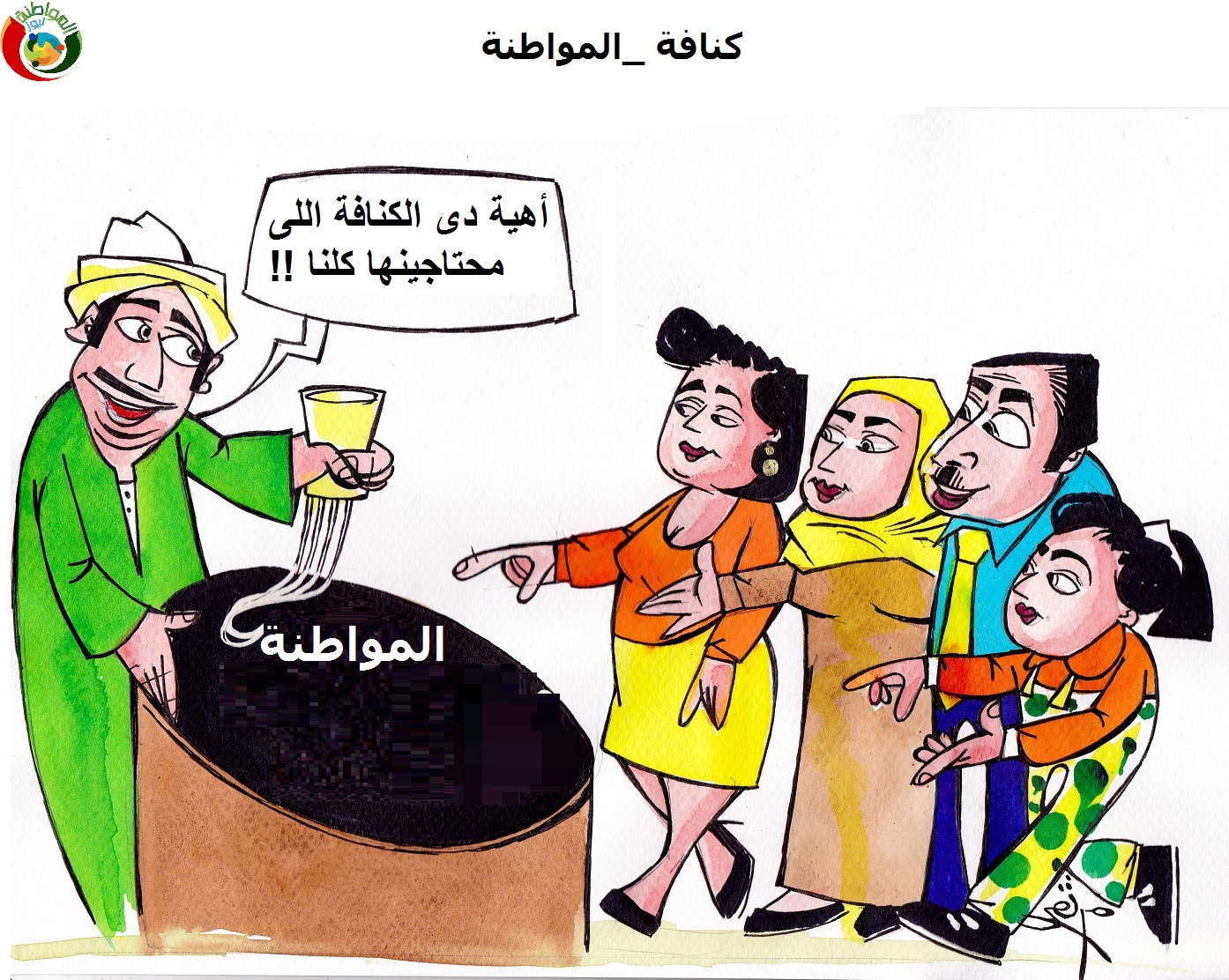 رمضان