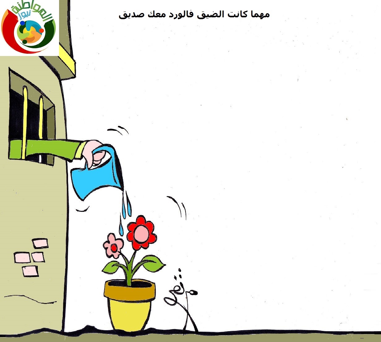 كاريكاتير