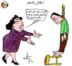 المواطنة