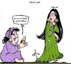 المواطنة
