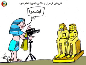 المواطنة