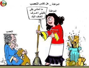 مرتض