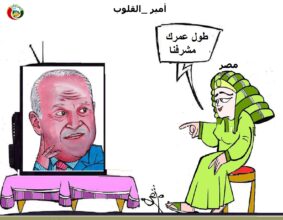 كاريكاتير20