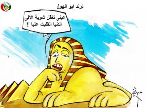 فرعونى