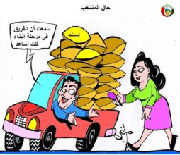 كاريكاتير