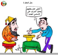 كاريكاتير المواطنة