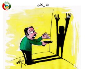 المواطنة بدون تعليق