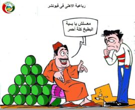 رباعية الاهلى