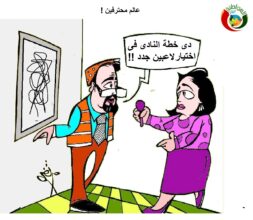 محترفين