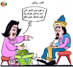 قيس وليلى