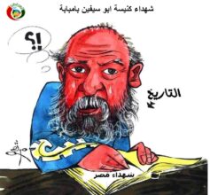 امبابة