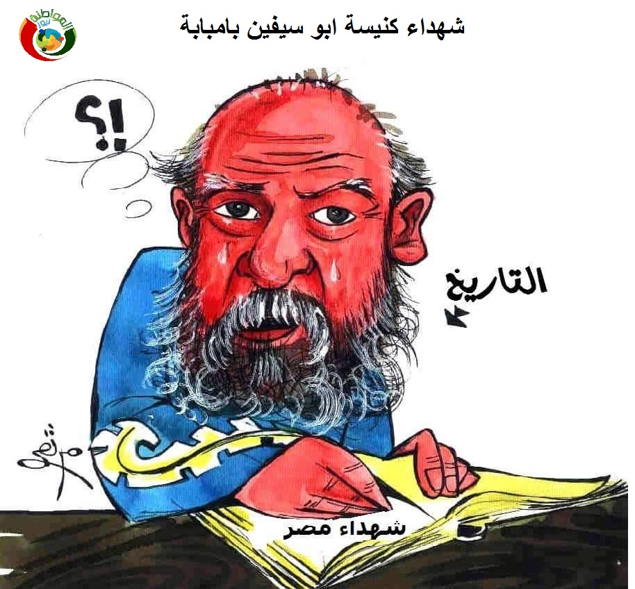 امبابة