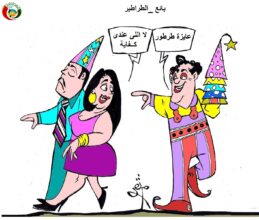 بائع الطراطير