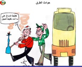 حوادث الطرق