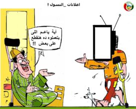 علانات التسول