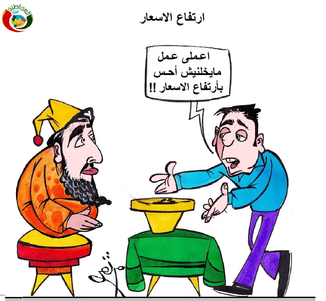 ارتفاع الاسعار