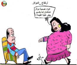 الدولار