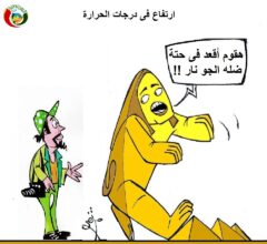 فرعونى