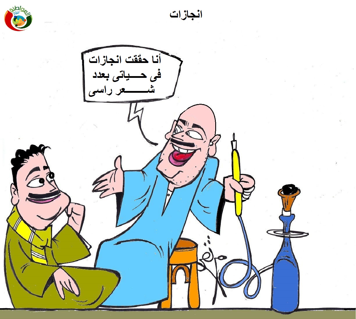 انجازات