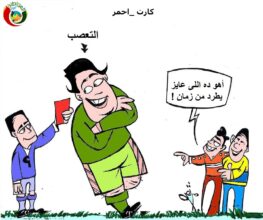 كرت احمر 2202