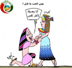 ومن الحب ما قتل
