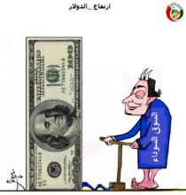 الدولار