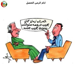 الجميل