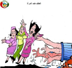 المراة