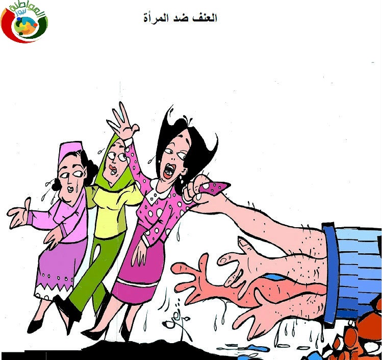 المراة