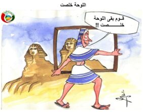 اللوحة