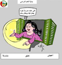 بداية الدراسة