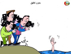تعليق