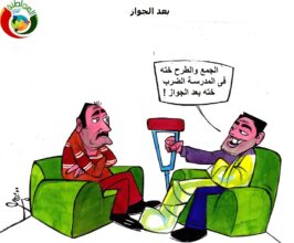 الجواز