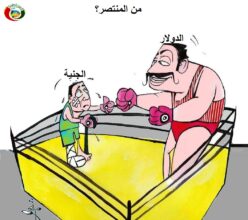 المنتصر