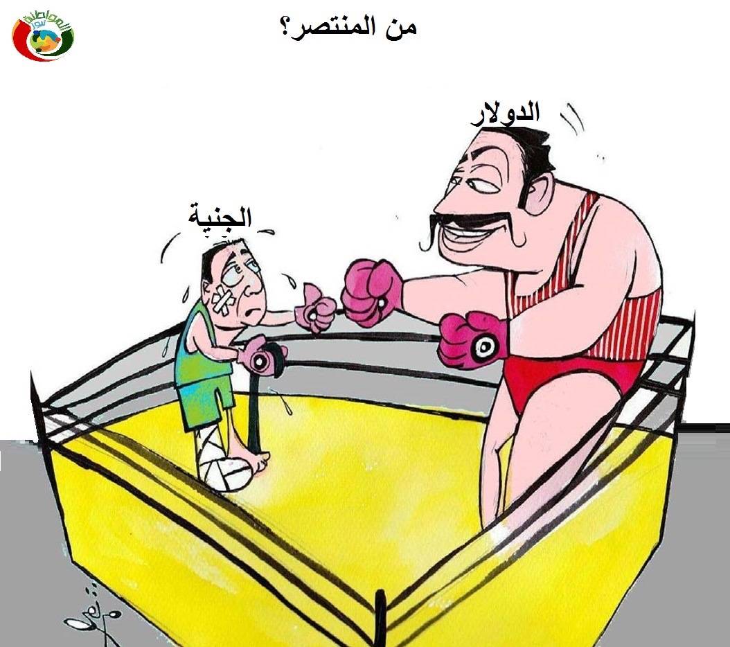 المنتصر