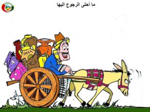 الاسعار