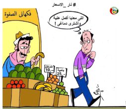 يشترى