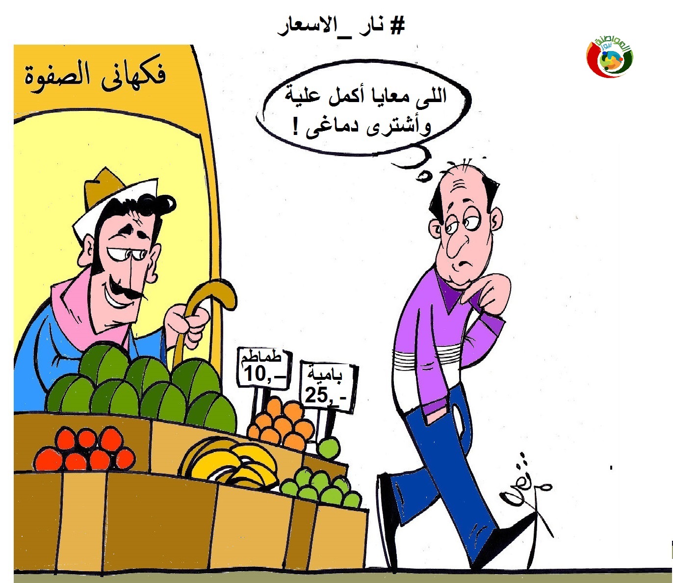 يشترى