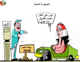 الجديدة