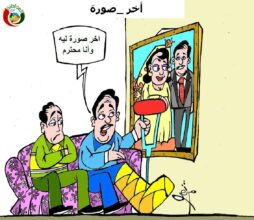 احترام