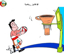 تفانين