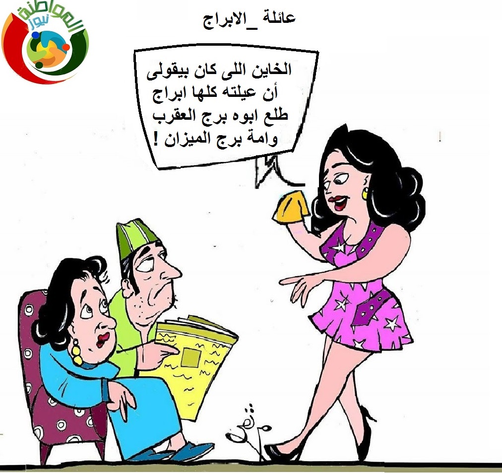 عائلة ابراج