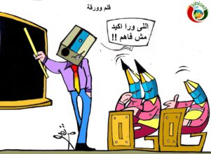 وورقة